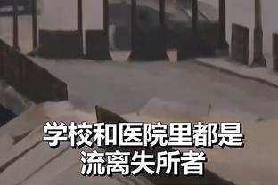 莫斯利谈赢球：我们打法正确&不关注活塞的战绩 小瓦打球很镇定